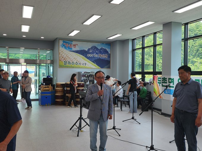 두촌면 역내리 단오제 행사 ⓒ타임즈 