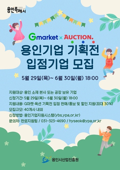 포스터 ⓒ타임즈 