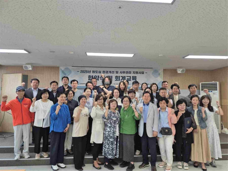 2025년 원도심 환경개선 및 사후관리 지원사업 협약식 사진 ⓒ타임즈