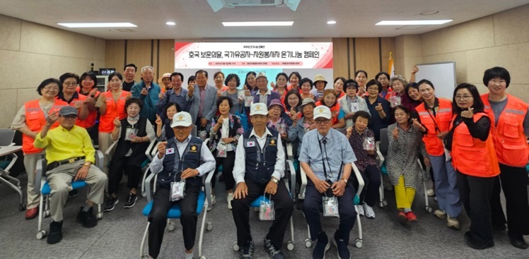 호국보훈의 달을 맞아, 6.25전쟁 제75주년을 기리며 대한민국을 위해 헌신한 참전유공자들과 이웃사랑을 실천하는 ‘온기나눔 캠페인’을 지난 6월 4일(화) 용인시청 제2별관 교육장에서 진행했다. 1 ⓒ타임즈 