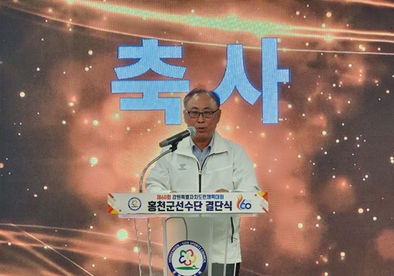 제60회 강원특별자치도민체육대회 홍천군 선수단 결단식 1 ⓒ타임즈 