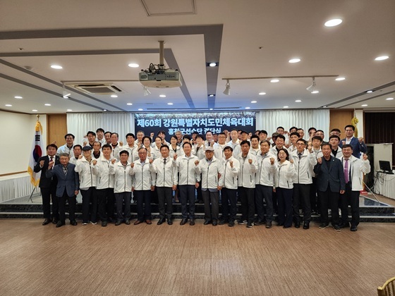 제60회 강원특별자치도민체육대회 홍천군 선수단 결단식 2 ⓒ타임즈 