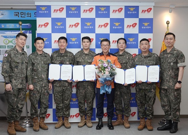 유공자 표창 수여식 사진 ⓒ타임즈 
