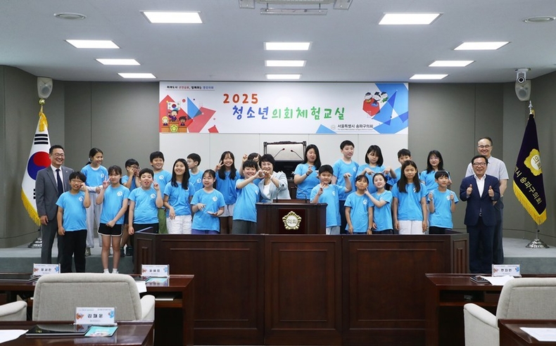 6월 5일(목) 10시 송파구의회 4층 본회의장에서 서울가원초등학교 5학년 학생 22명을 대상으로 2025년 청소년의회체험교실을 개최하였다. 2 ⓒ타임즈 
