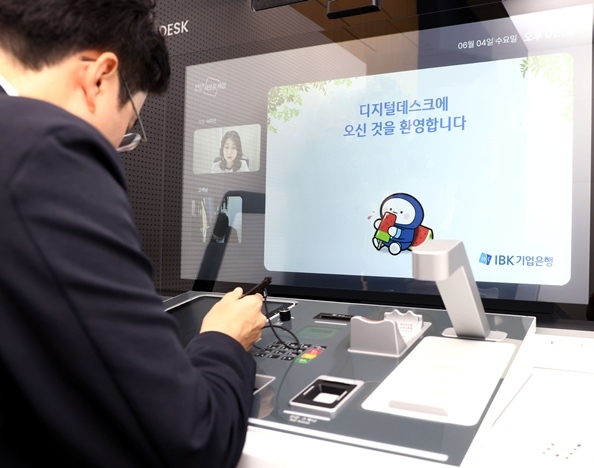 사진은 5일 기업은행 과천지점에서 디지털데스크를 시연하고 있는 모습 ⓒ타임즈 