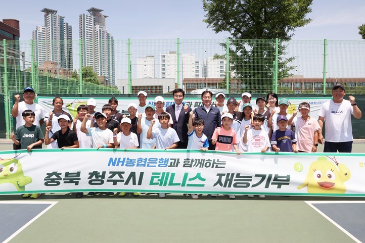 충북도교육청 윤건영 교육감(뒷줄 좌측에서 일곱 번째), NH농협은행 충북본부 임세빈 본부장(뒤줄 좌측에서 여덟 번째)및 NH농협은행 테니스팀이 충북 테니스 꿈나무들과 기념사진 촬영을 하고 있다. ⓒ타임즈 