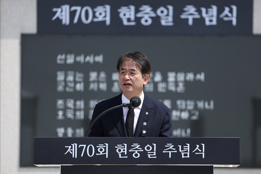 이동환 고양특례시장이 제70회 현충일 추념식에서 추념사를 하고 있다. ⓒ타임즈 