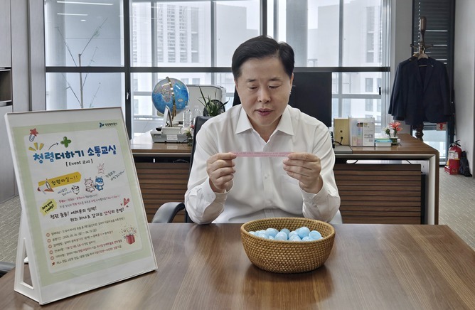 인천항만공사 이경규 사장과 직원들이 '청렴 마실' 행사에 참여하고 있다 1 / 사진 제공 = 인천항만공사 