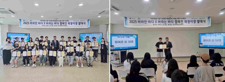 참여자 단체사진 ▲학생대표 위촉장 전달식 ⓒ타임즈