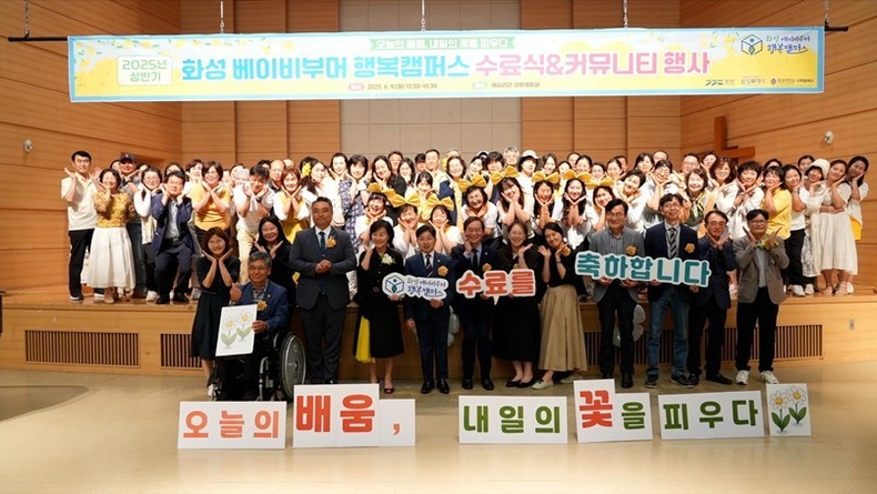 기념사진 ⓒ타임즈