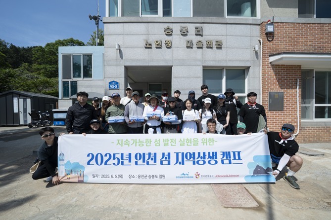 구급함 전달식 사진 ⓒ타임즈 