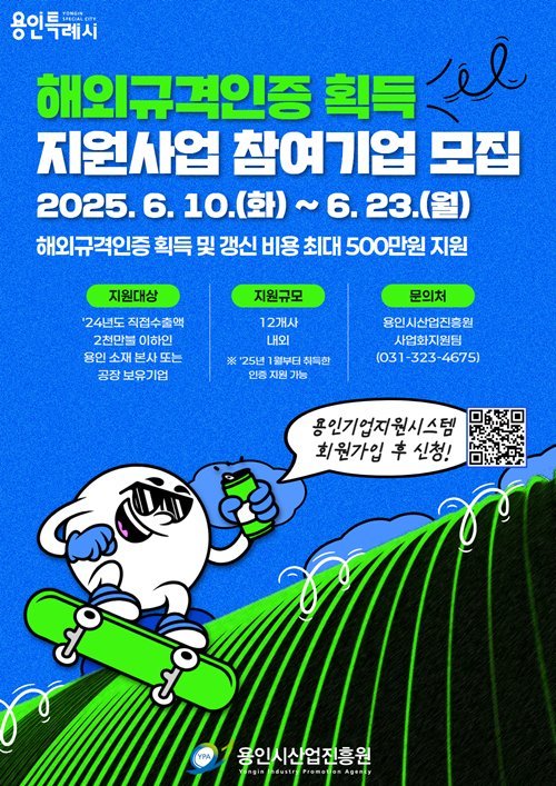포스터 ⓒ타임즈 
