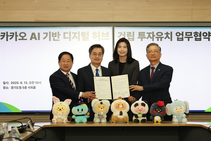 (설명) 13일 경기도청에서 이한준 LH 사장(오른쪽 첫,번째), 김동연 경기도지사(왼쪽 두 번째), 주광덕 남양주시장(왼쪽 첫 번째), 정신아 카카오 대표이사(오른쪽 두 번째)가 3기 신도시 남양주왕숙 공공주택지구 내 ‘카카오 디지털허브(가칭)’ 투자ㆍ유치를 위한 협약 체결 기념사진을 촬영하고 있다. ⓒ타임즈 