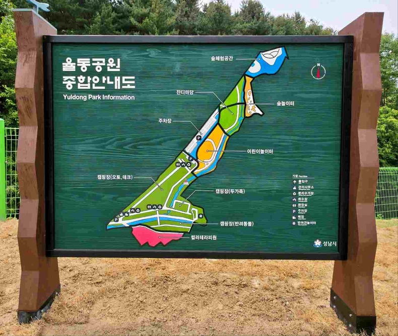 분당 율동공원 캠핑장 안내도 사진(2) ⓒ타임즈