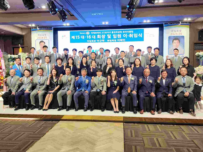 홍천무궁화로타리클럽 제15, 16대 회장 이취임식 ⓒ타임즈