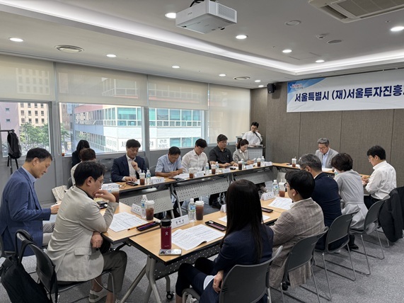 6월 11일(수) 열린 서울투자진흥재단 제2차 준비위원회 회의에 참석하여 재단 설립과 관련된 주요 사항을 논의했다. ⓒ타임즈 