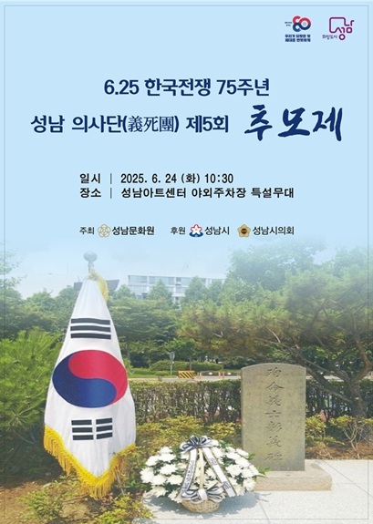 리플렛 표지 ⓒ타임즈 