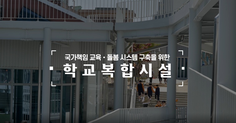 능평스포츠센터 1 ⓒ타임즈 