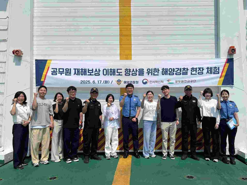해양경찰 체험 활동 단체사진 ⓒ타임즈
