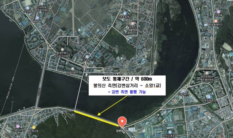 보도통제구간 ⓒ타임즈
