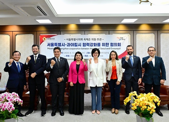 6월 13일(금) 오후 2시 서울시의회 접견실에서 에콰도르 과야킬시 방문단을 접견하고 양 도시 간 교류협력 확대 방안에 대해 논의했다. 2 ⓒ타임즈 