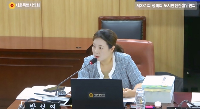 박성연 서울시의원이 제331회 정례회 도시안전건설위원회 소관 재난안전실 업무보고에서 질의를 하고 있다. ⓒ타임즈 