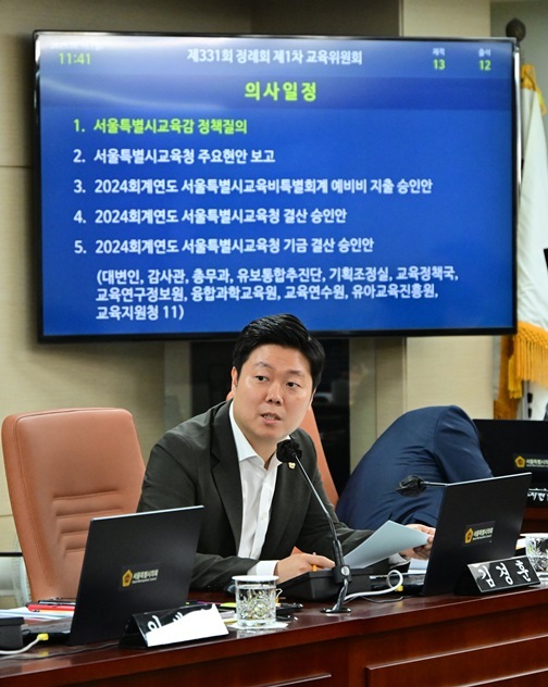 서울특별시의회 교육위원회 소속 김경훈 의원 ⓒ타임즈 