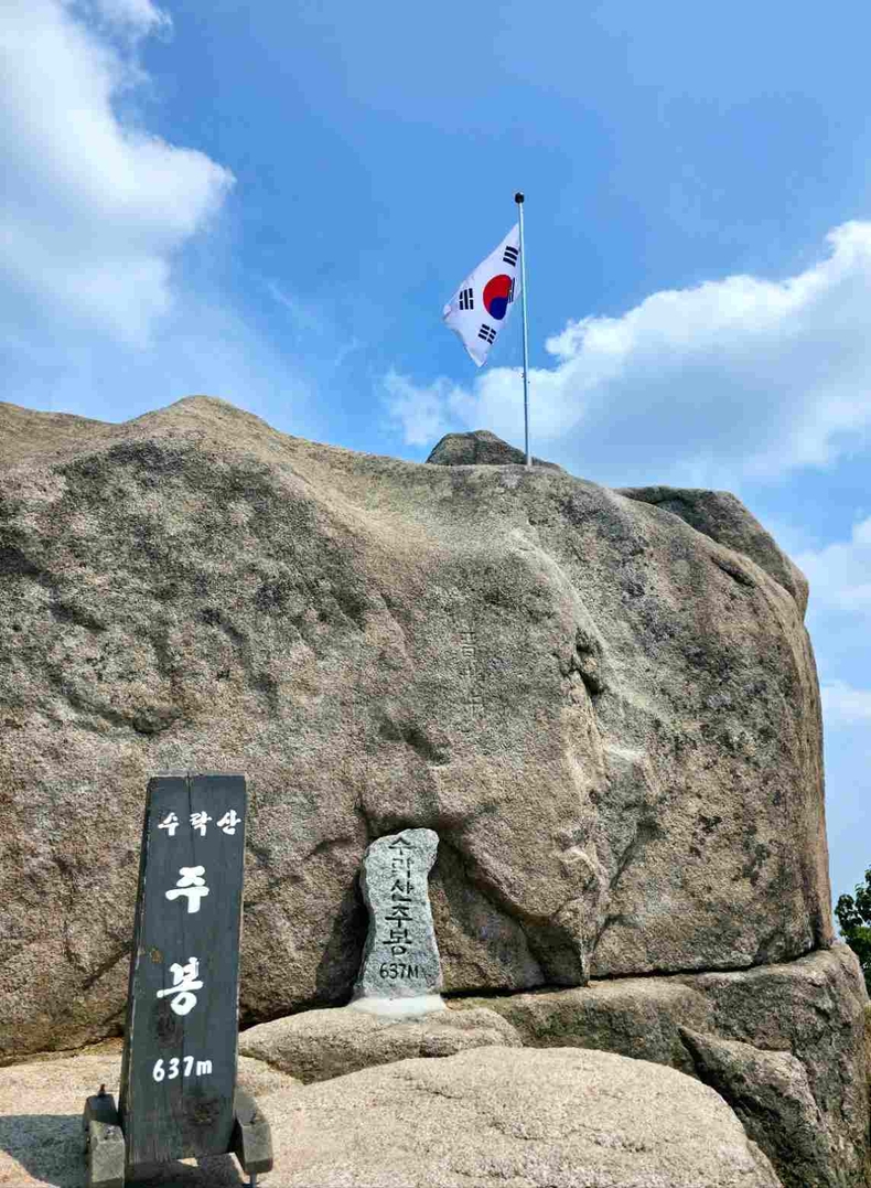 남양주 수락산 사진(2) ⓒ타임즈