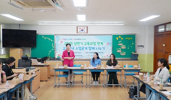 수업 사례 발표 및 운영과정 협의 ⓒ타임즈