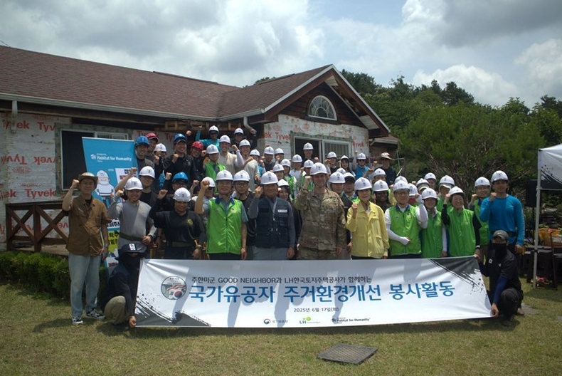 LH 명품집 사회공헌 활동 사진 ⓒ타임즈
