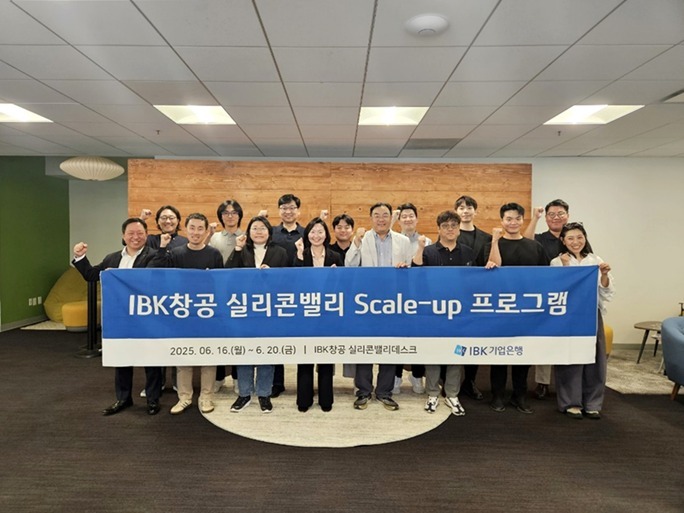 사진은 지난 16일 미국 실리콘밸리 ‘IBK창공 실리콘밸리 데스크’에서 열린 ‘IBK창공 실리콘밸리 Scale-up 프로그램’ 오리엔테이션에서 기업은행 관계자와 참여기업 임직원들이 기념촬영을 하고 있는 모습 ⓒ타임즈 