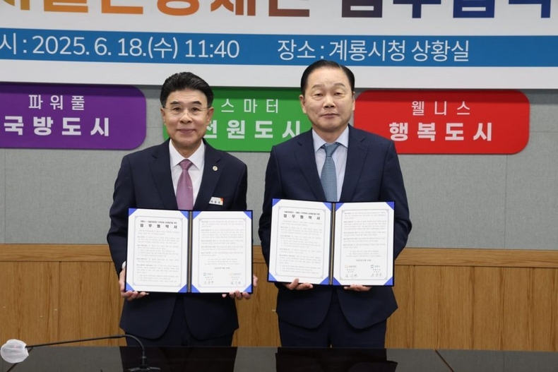 (사진1) 서울관관재단과 계룡시가 MOU 체결 후 기념사진을 찍고 있다.(왼쪽 이응우 계룡시장, 오른쪽 길기연 서울관광재단 대표이사) ⓒ타임즈