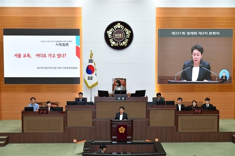 황유정 의원이 서울특별시의회 제331회 본회의에서 시정질문을 하고 있다. ⓒ타임즈 