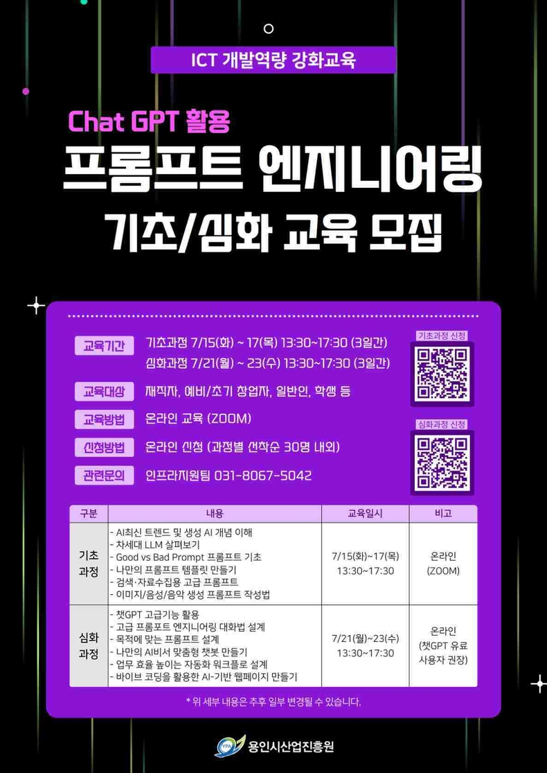 포스터 ⓒ타임즈