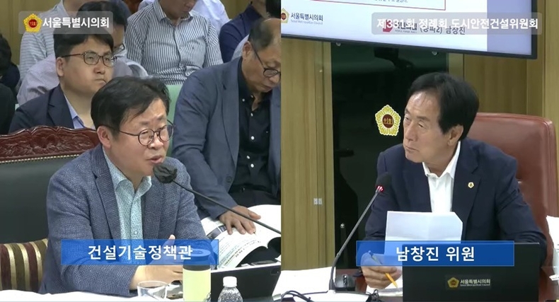 서울시의회 제331회 정례회 건설기술정책관 업무보고 질의 사진 ⓒ타임즈 
