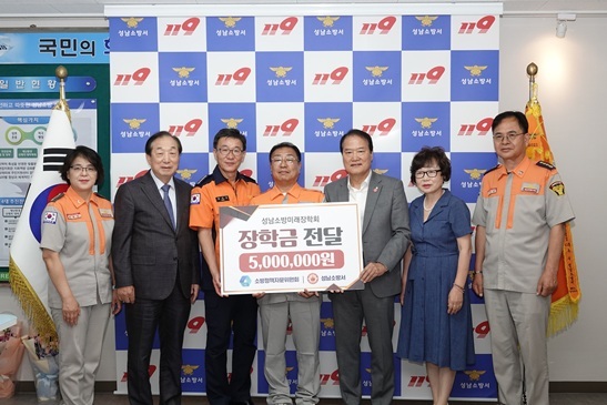 장학금 전달식 사진 ⓒ타임즈 