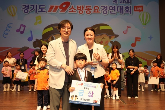 시상식 모습 ⓒ타임즈 