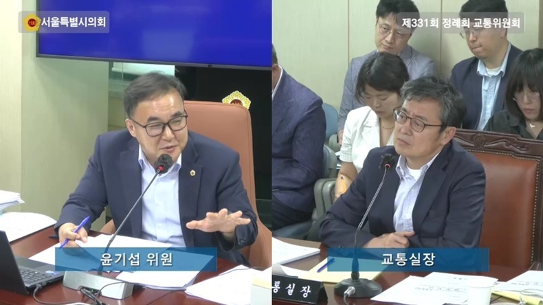 윤기섭 의원(국민의힘·노원5)이 지난 18일 교통위원회 회의실에서 여장권 교통시장에게 질의하고 있다. ⓒ타임즈 