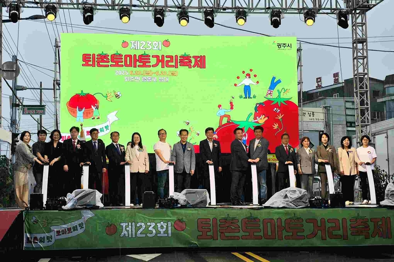 제23회 퇴촌토마토거리축제 개막식 사진(1) ⓒ타임즈