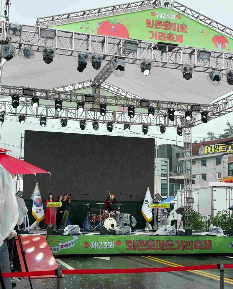 제23회 퇴촌토마토거리축제 개막식 사진(4) ⓒ타임즈
