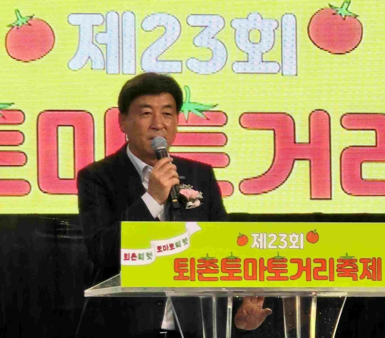 제23회 퇴촌토마토거리축제 개막식 사진(2) ⓒ타임즈