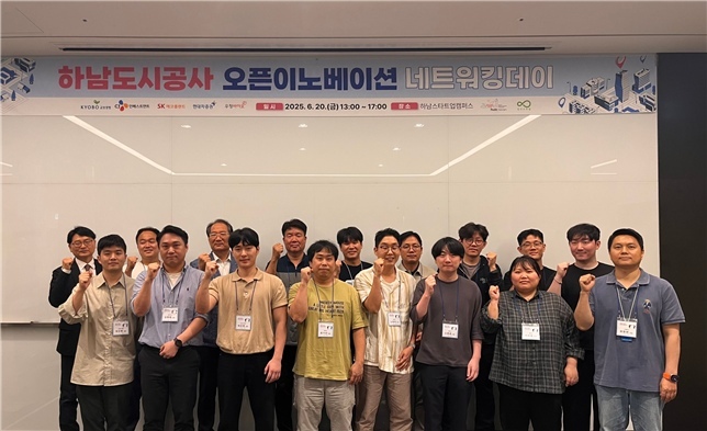 행사사진(네트워킹 데이) ⓒ타임즈 
