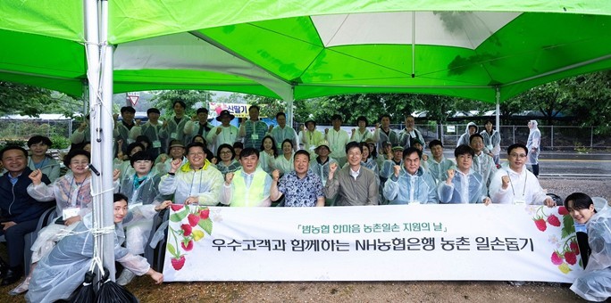 지난 20일 전국 각지의 일손 부족 농가를 찾아 전사적인 영농철 일손돕기를 실시했다고 23일 밝혔다. 1 ⓒ타임즈 