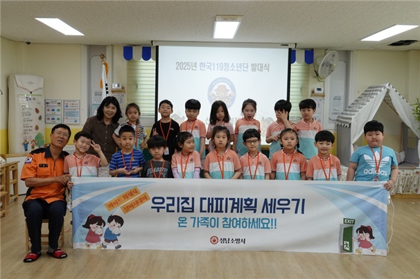 우리집 대피계획 세우기 캠페인 모습 ⓒ타임즈 