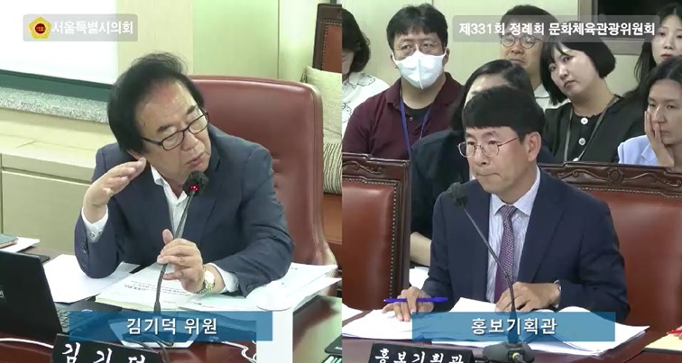 제331회 정례회 문체위 홍보기획관 질의 현장사진 ⓒ타임즈 