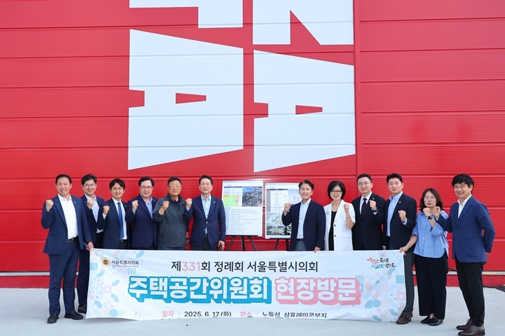 제331회 정례회 이틀째인 6월 17일(화), 노들섬과 성수동 삼표레미콘 부지, 한강버스 뚝섬선착장 및 한강 자전거라운지를 방문해 현장을 점검했다. ⓒ타임즈 