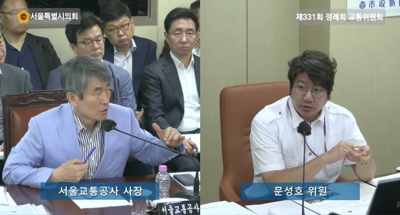  서울교통공사 사장과 질의 중인 문성호 의원 ⓒ타임즈 
