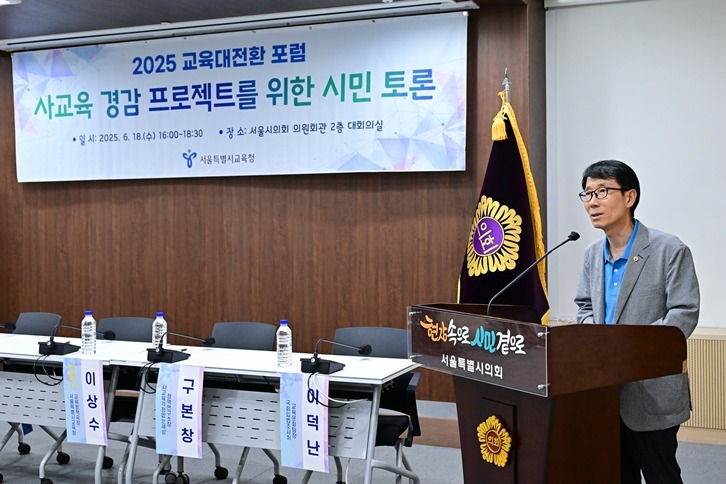 전병주 부위원장 ⓒ타임즈 