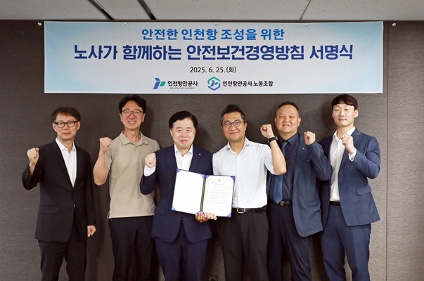 서명식을 마친 후 기념사진을 촬영하고 있다 