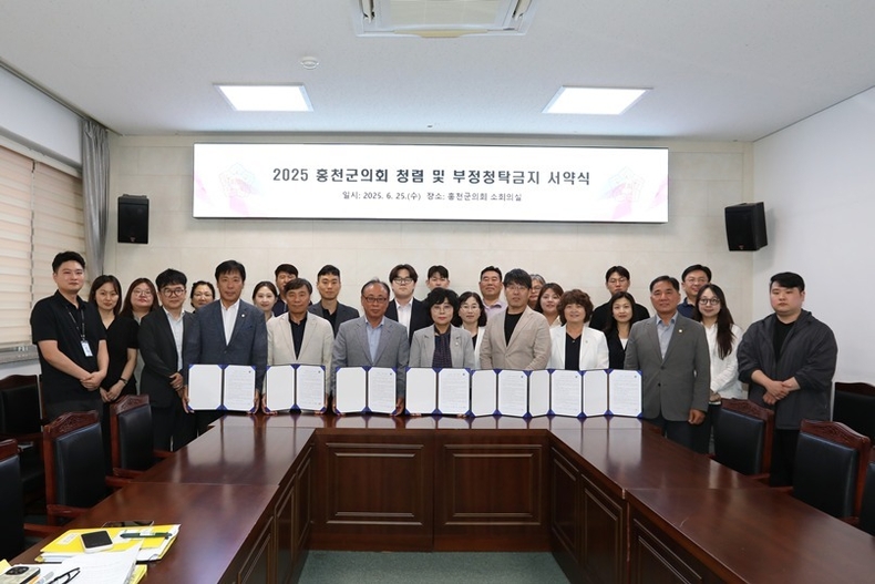 홍천군의회 청렴 자체교육사진 (1) ⓒ타임즈 